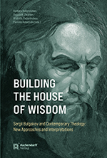 Logo:Building the House of Wisdom