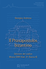 Logo:Il Praxapostolos bizantino